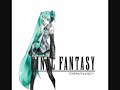 初音ミクでFinal Fantasyメインテーマ