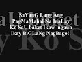 BaKet Kung Sino Pa BaKet Kung Sino Pa