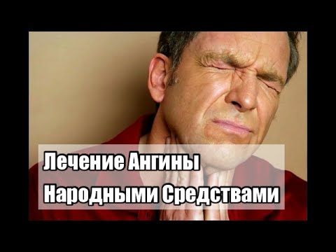Как лечить ангину у детей 2 года комаровский Как лечить ангину у детей 2 года комаровский