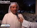 انتخابات مجلس الأمة 2008
