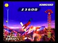 SSX Tricky - 1.7 Mil Elysium Alps LIVE