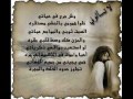 فارس كرم - بدي قلك شي.wmv