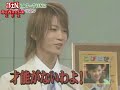 kamenashi kazuya attend mrs aokis music class