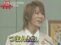 kamenashi kazuya attend mrs aokis music class