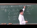 【化学Ⅰ】無機化学⑦(2of10)~ハロゲンの酸化力比較 ハロゲン