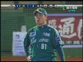2008 統一獅 潘武雄連6場全壘打