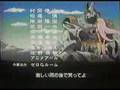 Yamato Takeru ED 1 -