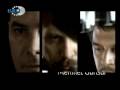 Bicak Sirti - Kisa Fragman