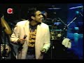 Guaco - Cuatro Estaciones