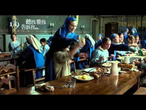 【聽我，看我，告訴我】中文正式預告