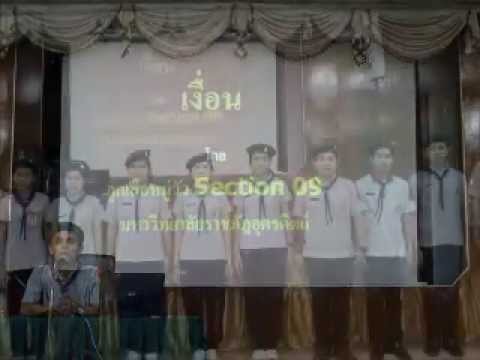 เงื่อนลูกเสือขั้นต้น