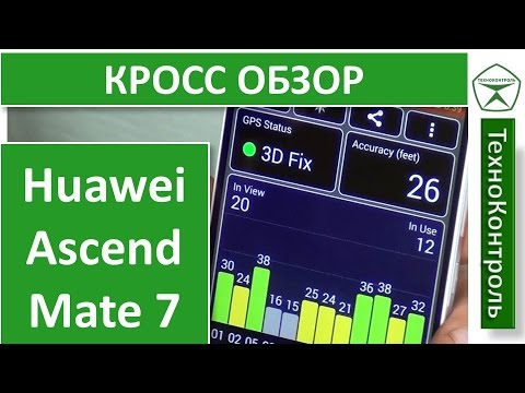 Huawei Ascend Mate 7 обзор, тест, отзывы | Technocontrol