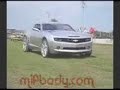 5th Gen Camaro Rally - August 10th