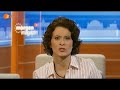 ZDF: Deutsche Millionen im Fürstentum Liechtenstein