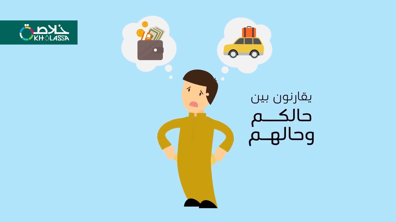 تصميم الموشن جرافيك من اعمالنا #خلاصة لتصميم الابداعي