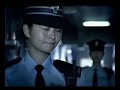 2005年[政府宣傳片]香港警察招募 一個痕跡 一段經歷 90s - free flv video @ vwatch.tv