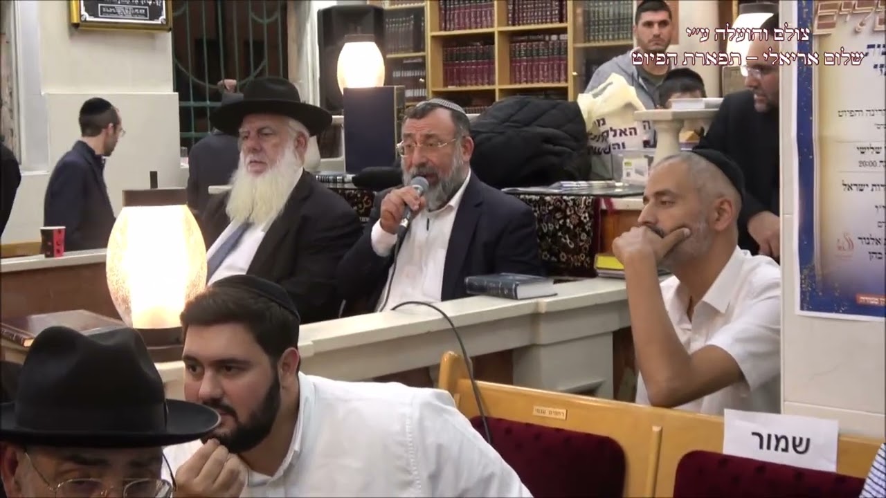 רבי חנניה בהכ''נ ויאמר אברהם לעדת הג'רמוקלים החזן הרב אליהו לוי תשפ''ו פ' וישלח