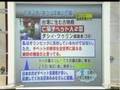 長野の真実、チベット系台湾国民タシイさん