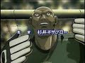 Captain Tsubasa