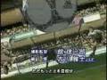Captain Tsubasa
