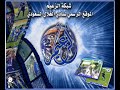 Zain-Yousif-2-2009.wmv