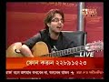 Anwesha and Emon Interview on Star Ananda - Part 6