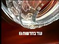 רצח גבר נשוי בכפר-קרע