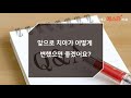 덧니가 고민이신 박종협님 부분교정 시작 인터뷰!!