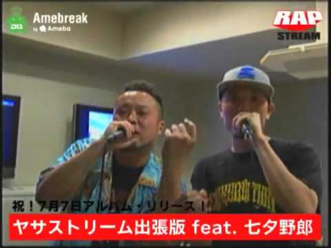 rapstream - http://amebreak.ameba.jp/ 以下はレーベルからのインフォ 184045/ZZ PRODUCTION...