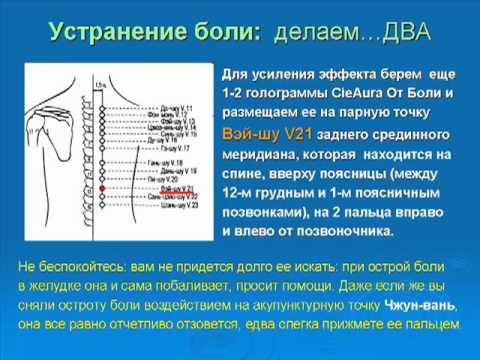Как болеют дети ветрянкой в 2 месяца