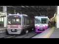 【4K】新京成電鉄 新津田沼駅にて(N800形・8900形・8800形・8000形) 新京成