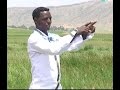 Eritrean Music : ሰንዓፈ ብ ኣሚነ (ወዲ በይን) Senafe Amine Beyn (Wedi Beyn) --2016