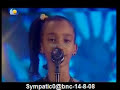 Maisoun Salah - ri7la