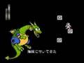 ロックマン２　おっくせんまん！（Version ﾐｺ）