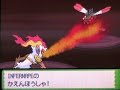 Pokemon Platinum - Elite 4 - #1 VS Aaron