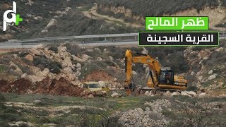 شاهد كيف حاصر الاحتلال قرية ظهر المالح وقطع عنها الخدمات شاهد كيف حاصر الاحتلال قرية ظهر المالح وقطع عنها الخدمات