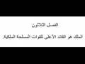 Mohamed6 le voleur 2