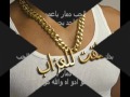 جرح تاني.wmv