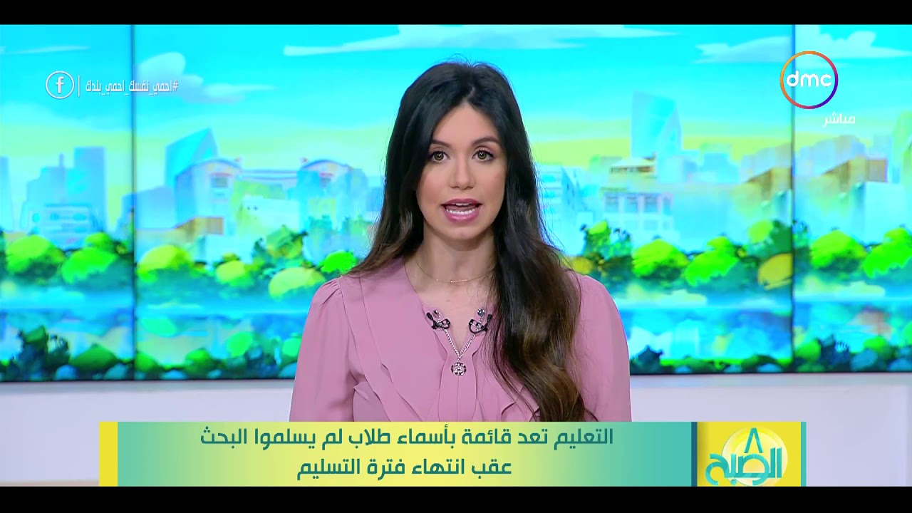 8 الصبح - التعليم تعد قائمة بأسماء طلاب لم يسلموا البحث عقب انتهاء فترة التسليم