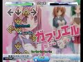 Step Mania Just Be With You  ave;new feat 佐倉紗織