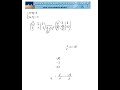 Sistemas de ecuaciones - Método de Gauss Sistemas de ecuaciones - Método de Gauss
