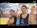 世界第一等2013年6月13日Part3