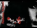Mohsen Yeganeh(New Album:Nafashaye bihadaf)Nakhastam