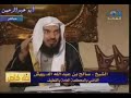 اظهار الحقيقة :الجزء الأول من برنامج (لقاء خاص) في قناة المجد و الذي ناقش قضية فتاة القطيف مع الشيخ صالح الدرويش المحكمة  العامة بالقطيف