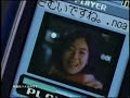 J-PHONE - ??????????????? J-PHONE - ???????????????