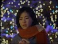 J-PHONE - 写メールクリスマスキャンペーン