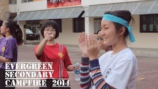 Flashback : Evergreen’s Secondary 1 students Campfire