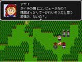 RPG Maker 2000- Another Moon Whistle (2/2)