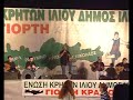 ZOIDAKIS Kritika - Thumb #1