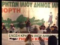 ZOIDAKIS Kritika - Thumb #2